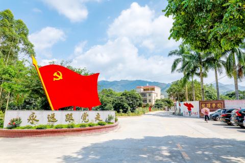揭西县南山镇火炬村党群齐心协力加快建设新农村