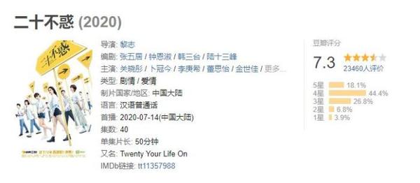 Ӿ硶ʮ󡷶7.3