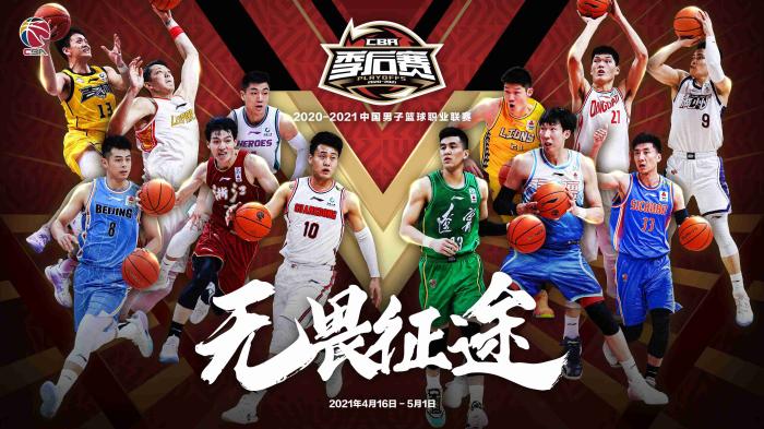cba常规赛本土球员有惊喜 老将新人皆有高光表现