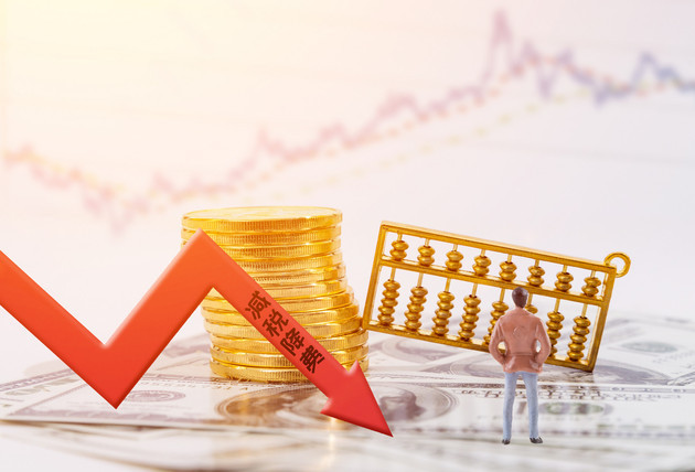 中国大减税今起生效这些产品价格统统下调