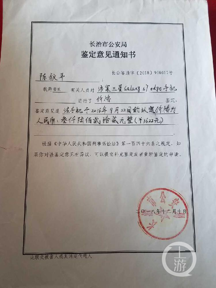 官员对抗黑老大遭报复祖坟被挖不得不辞职