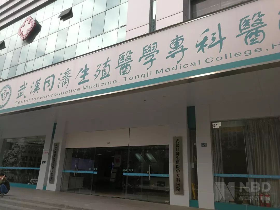 包含同濟醫院專家跑腿代預約，在線客服為您解答-的詞條