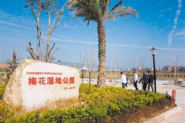 练江古渡旁建起梅花湿地公园
