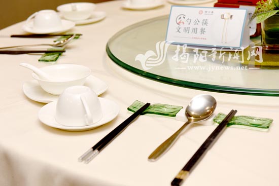 公筷公勺你用了吗