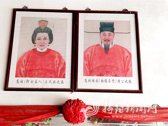 清乾隆《揭阳县志·黄焕国传》.