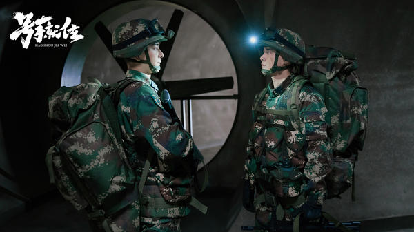 李易峰《号手就位》热播 展现新时代"偶像"使命担当